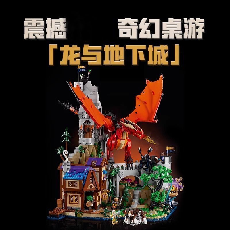 เข้ากันได้กับ IDEAS Series 21348 Dungeons และ Dragons Red Dragons ปริศนาในตํานานบล็อกตัวต่อของเล่นขอ