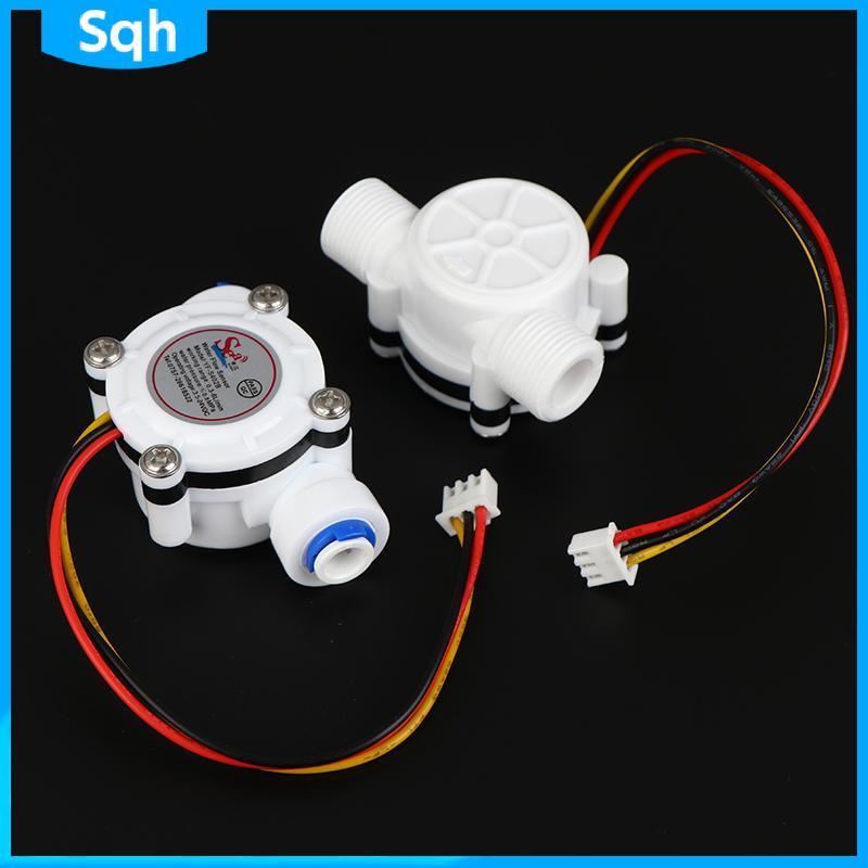 Bri White PE YF-S401 S402 Hall Effect Digital Liquid Flow Sensor G3/4 G1/2 สําหรับ RO เครื่อง ywr