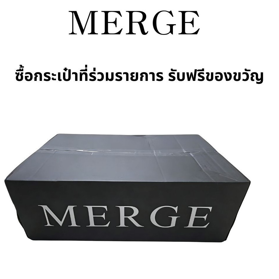กล่องกระดาษนี้มีแถมซื้อกระเป๋าที่สอดคล้องกัน