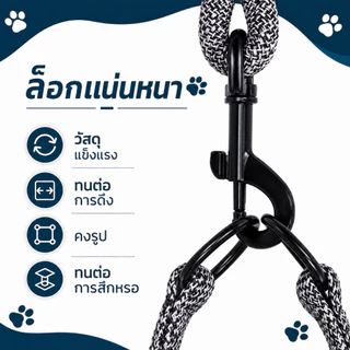สายจูงสุนัข พร้อมสายรัดแบบฮาร์เนส PETWELL สำหรับสุนัขขนาดเล็ก/กลาง/ใหญ่