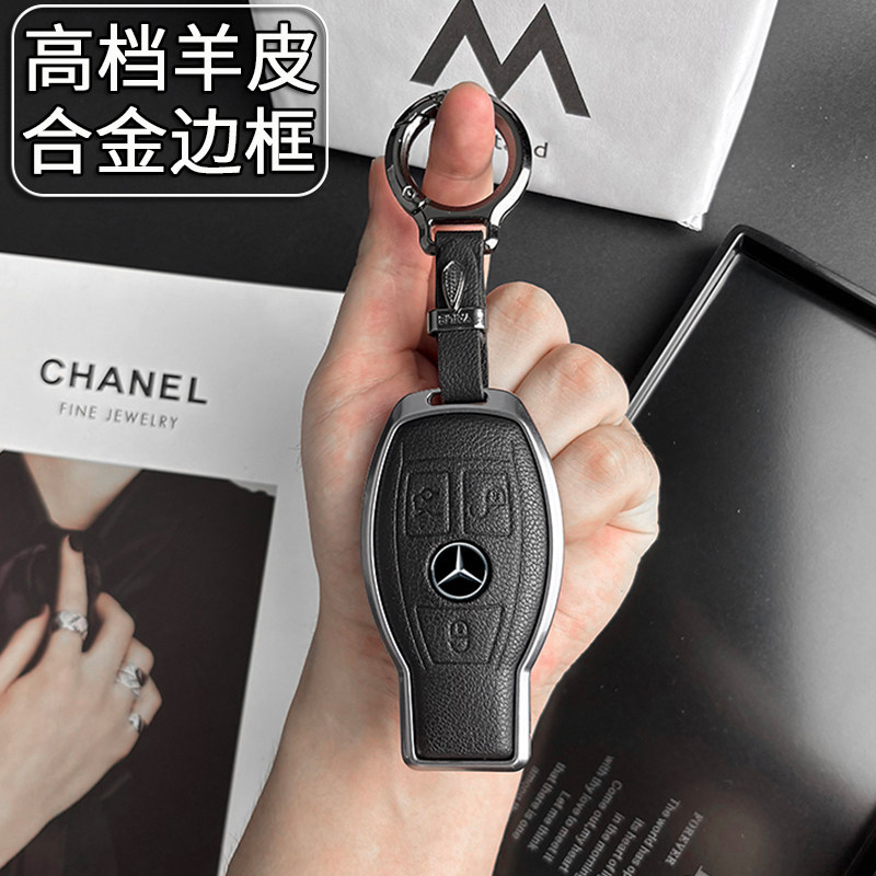 Mercedes-Benz C200 Key c260 รถ c300 รุ่น c ชาย 450 Weiting 260 เปลือก 260 N4WK
