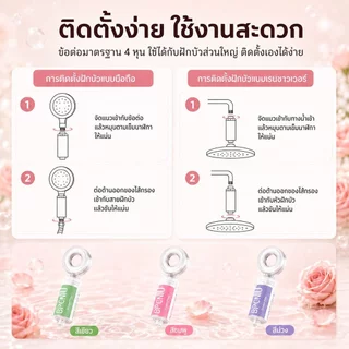 ตัวกรองอาบน้ำ ฝักบัวอโรม่า ฝักบัวกรองน้ำ 2 ชั้น ลดสิว กรองสนิม กรองคลอรีนได้ถึง 99% บํารุงผิว ลดคราบสกปรก ติดตั้งง่าย