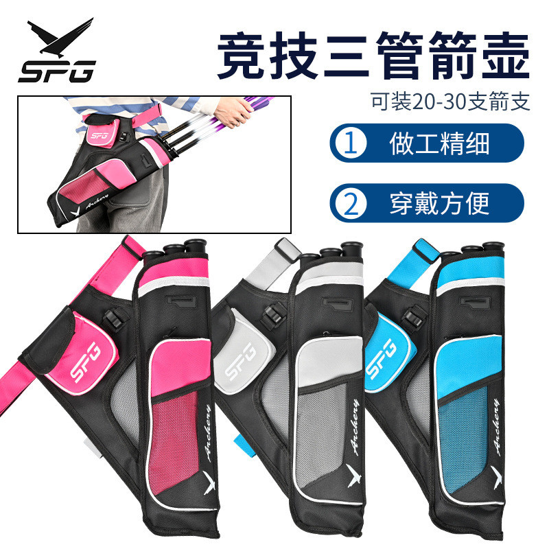 Eagle Falcon สามหลอด Quiver Bow Arrow ยิงธนูการแข่งขัน Arrow Hall อุปกรณ์ปรับเอว-ไหล่ Quiver Quiver