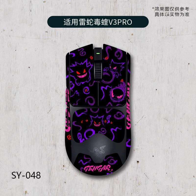 ยอดนิยมเหมาะสําหรับ Razer Viper V3PRO/Viper V3 Professional Edition เมาส์สติกเกอร์กันลื่น Viper V3PR