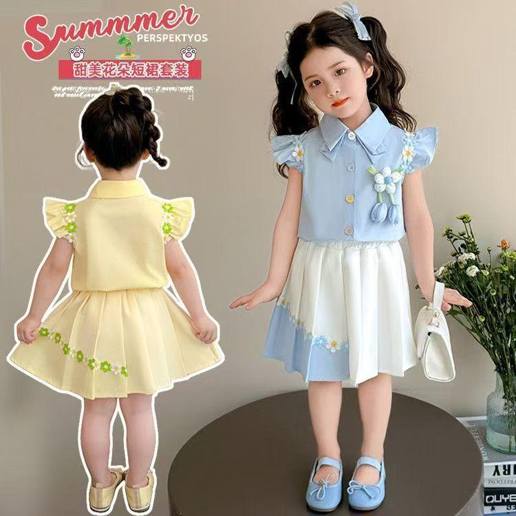 [สินค้าใหม่] สาวฤดูร้อน 2026 ใหม่สไตล์ลําลองเด็กชุดเจ้าหญิงแฟชั่นน่ารัก โดปามีน พรีเมี่ยมกระโปรงจีบสูท