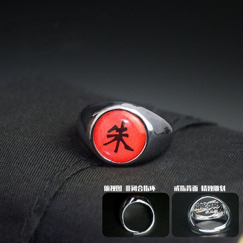 忍者晓组织刻字可调节戒圈戒指' 写轮眼套装项链COS全套忍者戒指Naruto Ring Cosplay Ring Akatsuki Organization Ring Itachi Uchiha's 