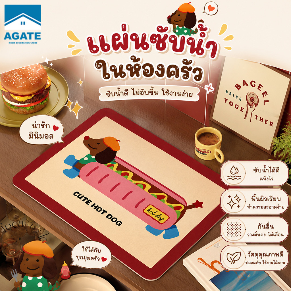 แผ่นรองระบายน้ำในครัว ลายการ์ตูนน่ารัก ป้องกันน้ำร้อนลวก ป้องกันการลื่น ดูดซับได้ดี 30x40 ซม แผ่นรองจาน