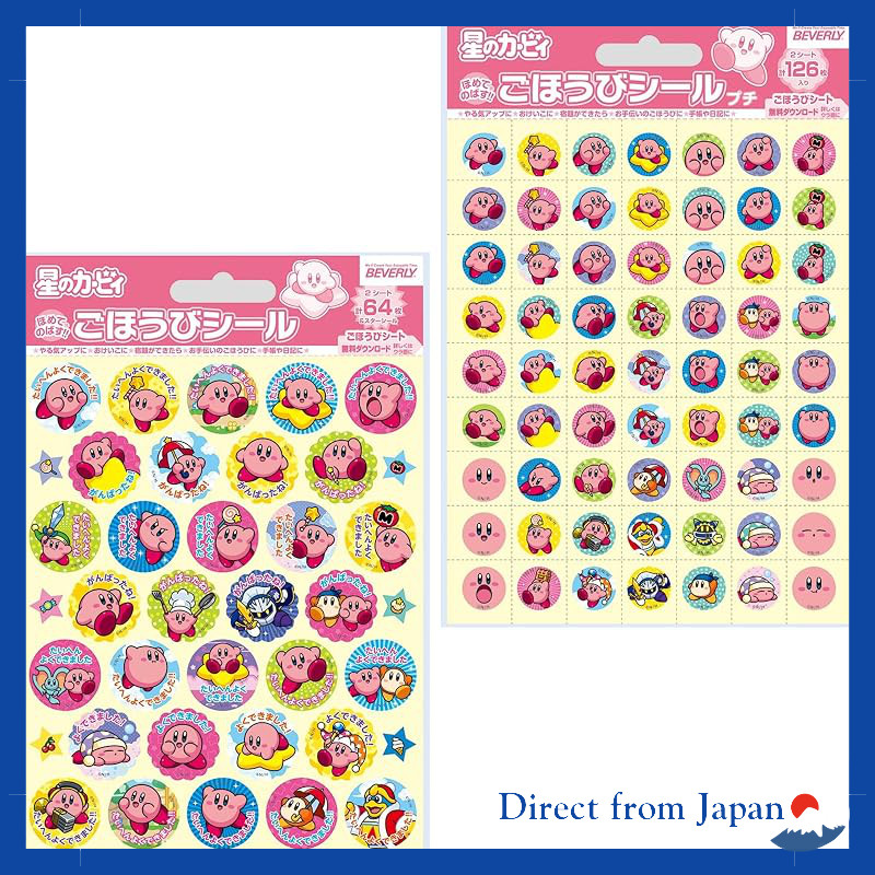 Kirby Reward Stickers Set - 64 Pieces & Petit Reward Stickers - 126 Pieces