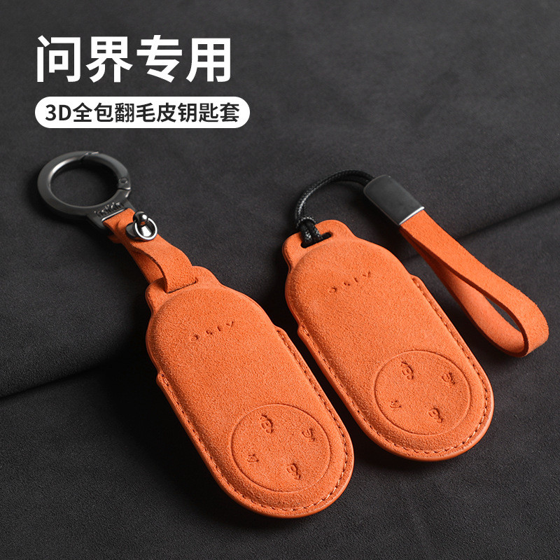 ขายร้อน-สอบถามโลก M7/M8/M9/M5ultra Key Case Case AITO Key Case Chain เหมาะสําหรับ M7max M9Ultra เคสป