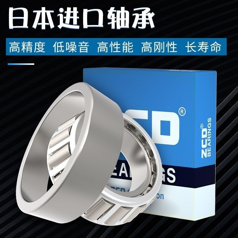แบริ่ง ZCD 30202-30208 ใช้กับระบบหมุน