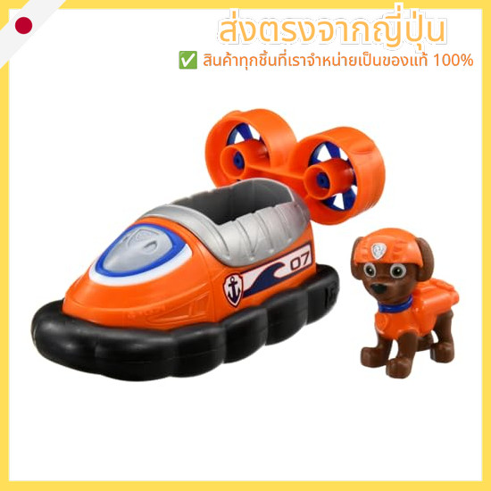 Takara Tomy Paw Patrol Basic Vehicle Zuma Hovercraft