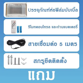 ความเสียหายจากฟ้าผ่า SOLAR LED ไฟลูกแก้ว กันน้ำ IP67