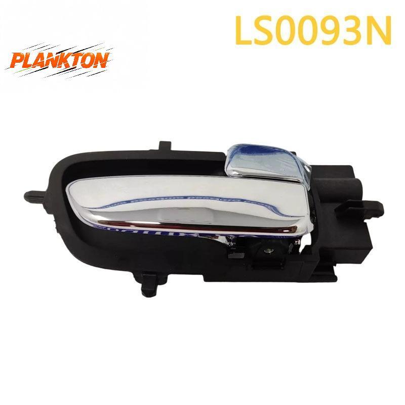 [YANG] Chrome ภายในรถ Handle Replacement สําหรับ 82610-1J000 82620-1J000 ปรับปรุงการทํางาน