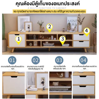 ชั้นวางทีวี 65/55/32 นิ้ว ตู้วางทีวี พร้อมลิ้นชัก 120/140/160cm สามารถจัดเก็บของได้มาก รับน้ำหนัก 500KG สไตล์ยูโร