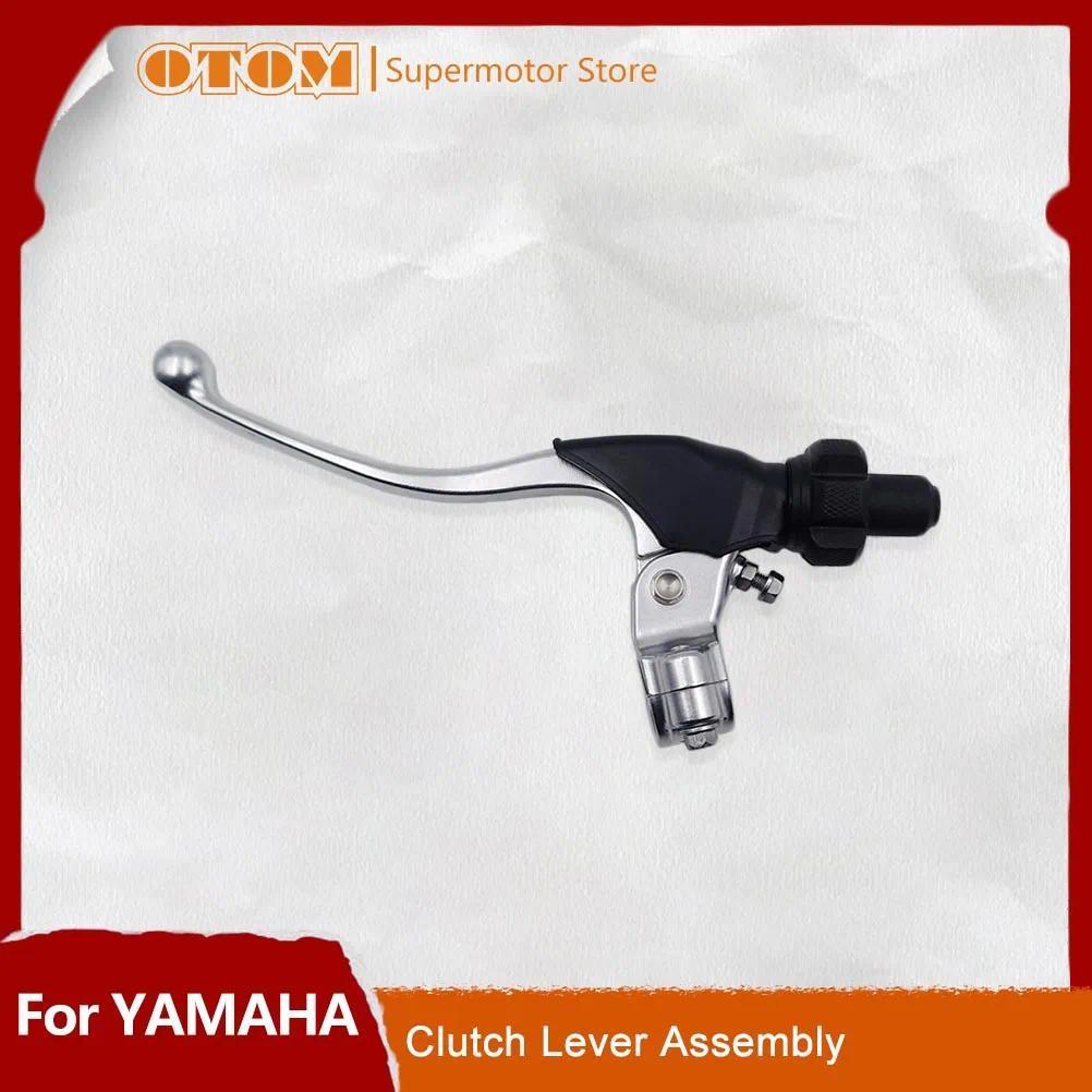 gOTOM รถจักรยานยนต์คลัทช์ชุดมือปรับป้องกันฝุ่นยางชุดสําหรับ YAMAHA YZ85 YZ125 YZ250F YZ450F 2009-202