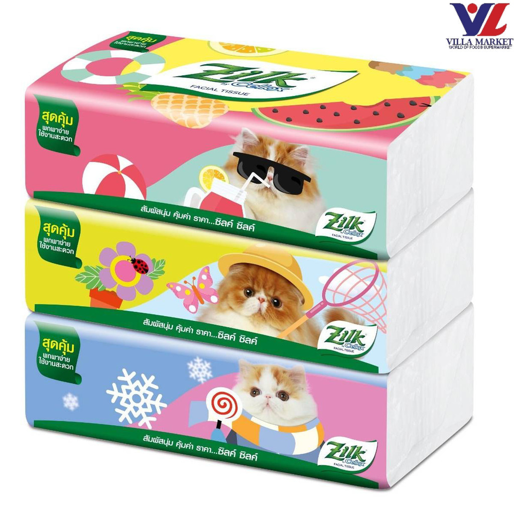 [สินค้าส่งด่วน] [1301] Zilk Soft Pack Facial Tissue 3 x 150s