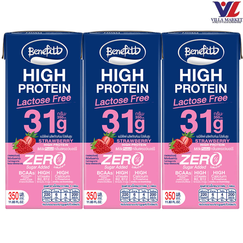 [สินค้าส่งด่วน] [1726] Benefitt High Protein Strawberry (Pack.3) 3x350ml เบนิฟิตต์ ไฮโปรตีน