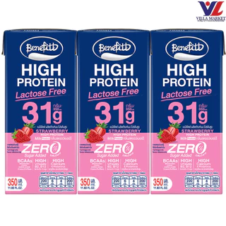 [สินค้าส่งด่วน] [1726] Benefitt High Protein Strawberry (Pack.3) 3x350ml เบนิฟิตต์ ไฮโปรตีน