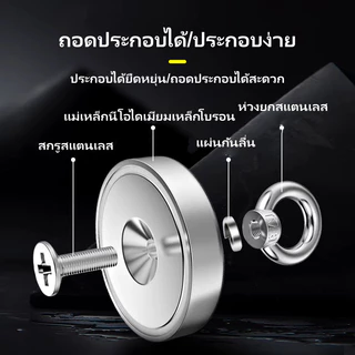JiaRui แม่เหล็กแรงดูดสูง Neodymium Recovery ตะขอแม่เหล็ก แม่เหล็กเก็บของ แม่เหล็กตกปลา แรงดูดสูง