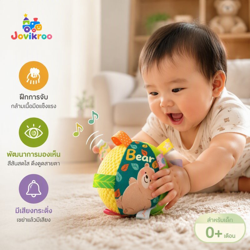Baby Rattle Ball Plush Sensory ของเล่นสีสัน Bell Sound Soft Grip การฝึกอบรมสัตว์น่ารัก