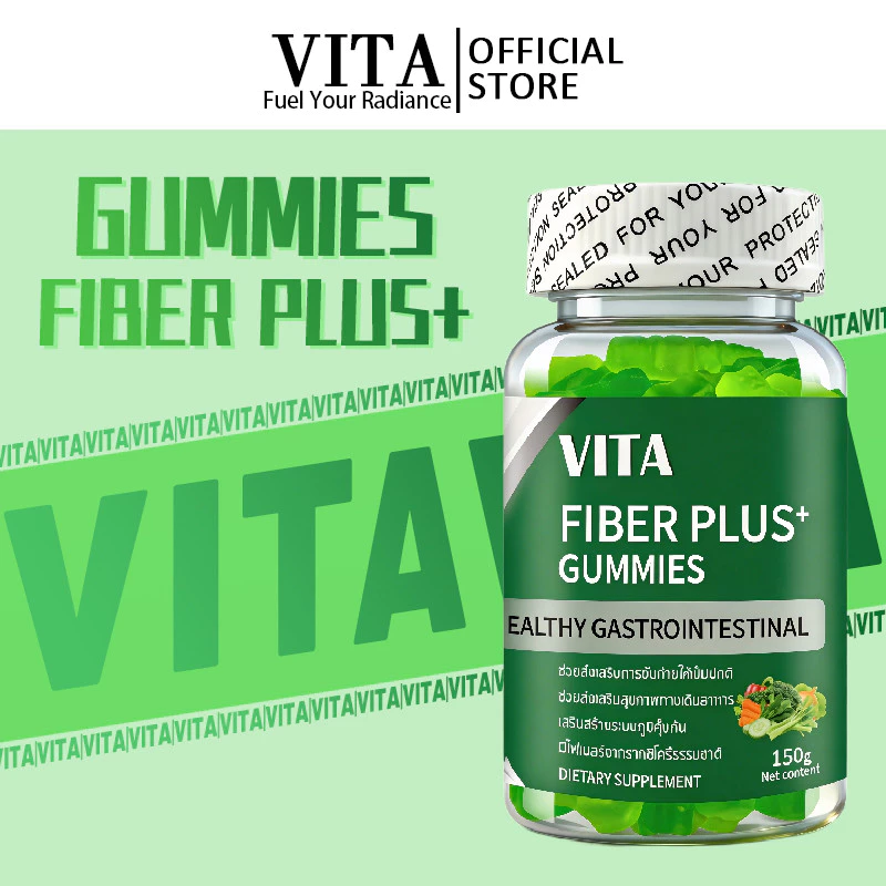 VITA ไฟเบอร์ วิตามินรวม อาหารเสริม ดีท็อกซ์ พุงยุบ ลดไขมันหน้าท้อง Fiber Plus Vitamin Gummy Dietary Supplement 60Gummies