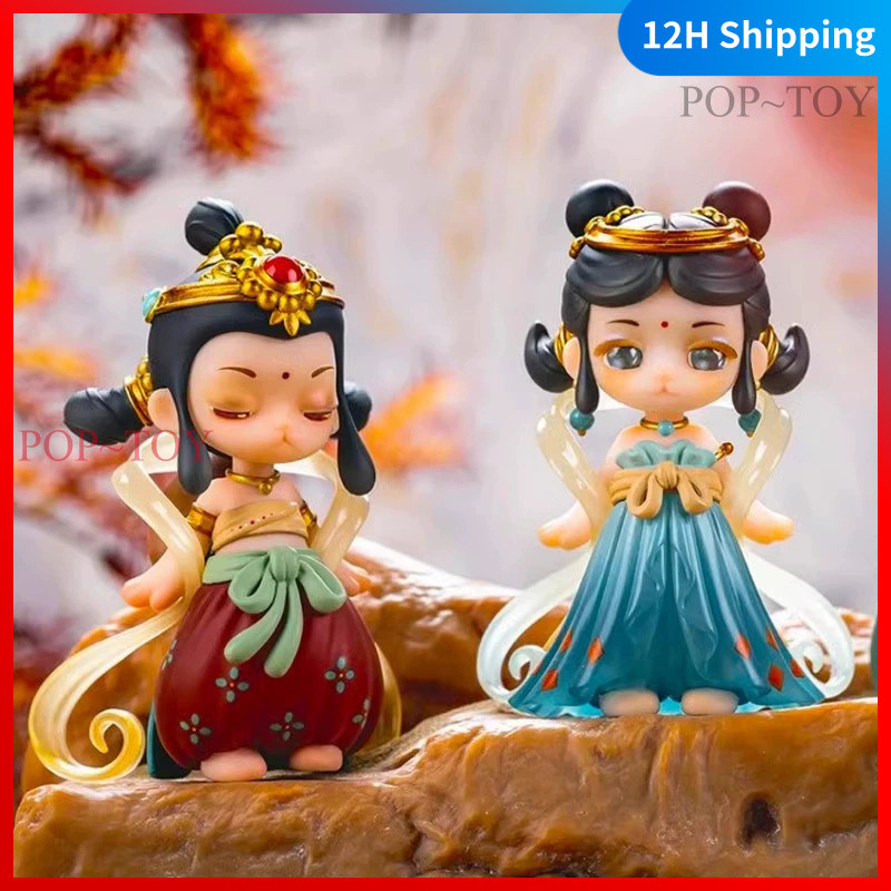 Aromua Princess Jile Series Blind Box Ornament Gift KOITAKE