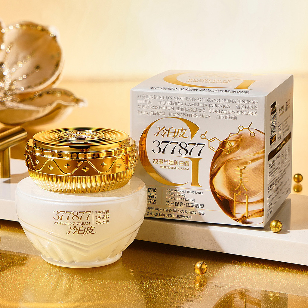 Cold White Skin 377+877 ครีมไวท์เทนนิ่ง Moisturizing Anti-Wrinkle Firming Lazy Face Cream ผลิตภัณฑ์ด