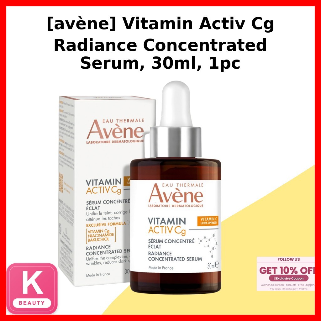 [avène] Vitamin Activ Cg Radiance Concentrated Serum, 30ml, 1pc / เซรั่มเกาหลี / Radiance Boost by K