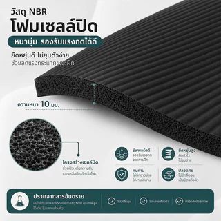 ส่งเร็ว Yoga 183x61x10 เสื่อโยคะ NBR Yoga mat พกพาสะดวก แผ่นรอง หนา 10 มิลลิเมตร