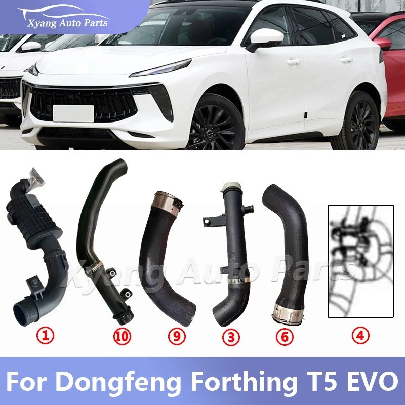 ท่อเข้า Intercooler สําหรับ Dongfeng Forthing T5 EVO SX5G-1014102