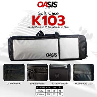 ⚠️ดูSizeก่อน # กระเป๋าคีย์บอร์ด 61คีย์ Oasis BAG-K103 สำหรับ Roland XPS-10 Casio CT-S1 กระเป๋าคีย์บอร์ดไฟฟ้า 61 คีย์