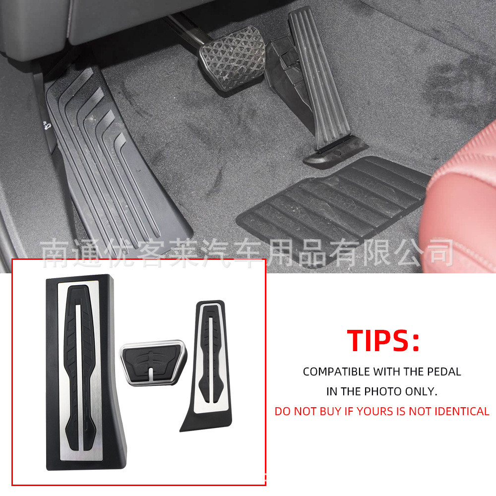 เหมาะสําหรับ BMW X5 G05 X5M X7 G07 2019-2025 Concept Rest Pedal กันลื่นไม่เจาะ