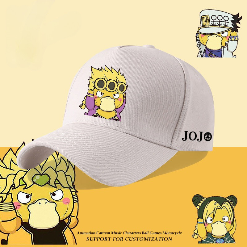 BurtJoJo’s Bizarre Adventure Psyduck Baseball Cap Unisex Unique Design Sun Hat หมวกแก๊ป กันแดด