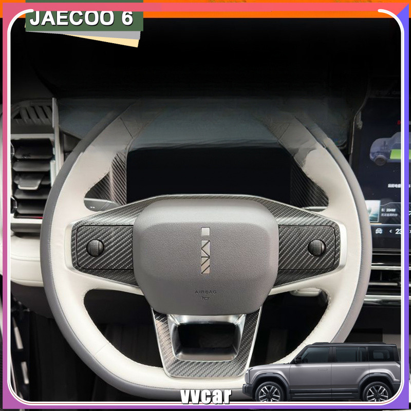 เหมาะสําหรับ JAECOO 6 EV ภายในฟิล์มคาร์บอนไฟเบอร์ CHERY ICAR 03 Body Kit jaecoo 6 ev อุปกรณ์ตกแต่งรถ