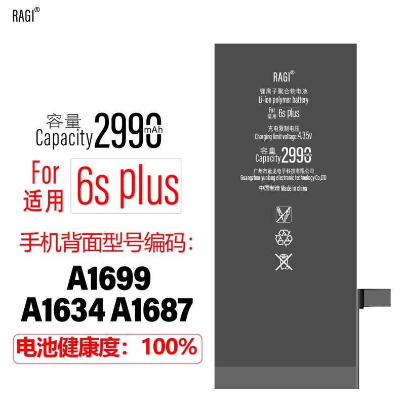 เข้ากันได้กับแบตเตอรี่ Apple 6SP A1634 A1687 A1699 แบตเตอรี่โทรศัพท์มือถือกระดานไฟฟ้า