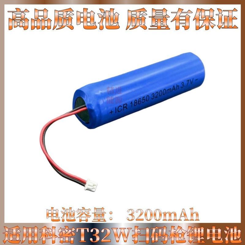 เหมาะสําหรับ Kemi T32W Scanning Code Scanner แบตเตอรี่ลิเธียมแบบชาร์จไฟได้ 18650 3200mAh 3.7v