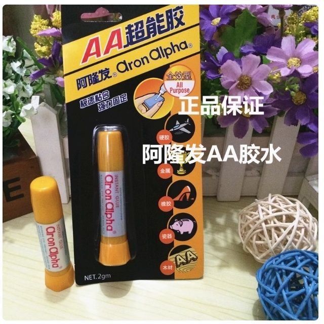 Alonfa AA Super Glue Pearl Jewelry Glue Sticky Hard Glue Metal Ceramic Rubber Wood Quick-Drying