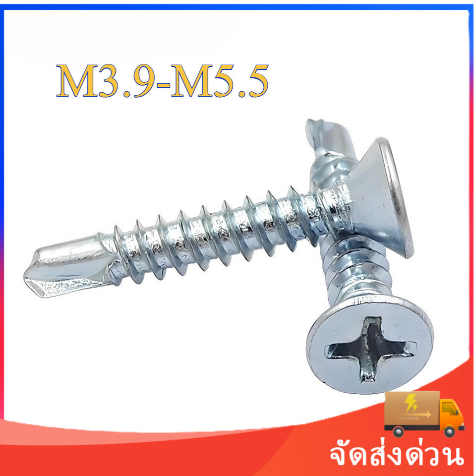น็อต สกรู หัวเตเปอร์ แฉก F+ สแตนเลส 304 เกลียวปล่อย M3 / Flat Head Phillip Tapping Screw SUS304 M3.9