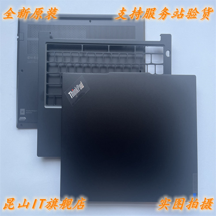 เหมาะสําหรับ Lenovo Thinkpad R14 E14 Gen5 Gen6 A Shell B Shell C D Shell Shell