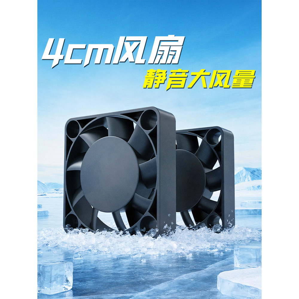 Xuanbingfeng 4010 Ultra-Silent 4 ซม.เมนบอร์ดคอมพิวเตอร์เดสก์ท็อป North-South Bridge North-Bridge พัด