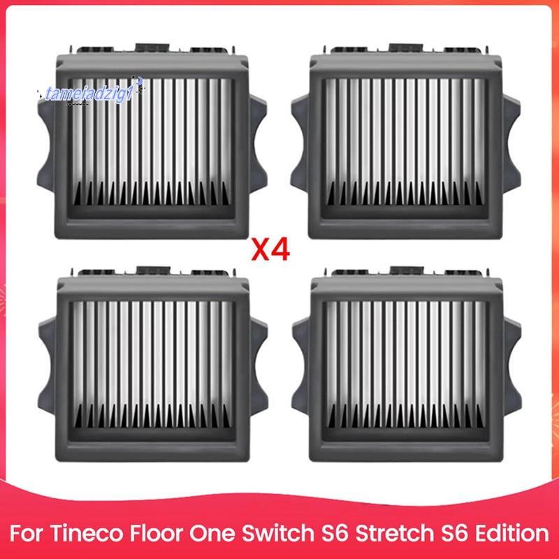 แผ่นกรอง HEPA สําหรับชิ้นส่วนอะไหล่เครื่องดูดฝุ่นรุ่น S6 Stretch S6 Stretch S6