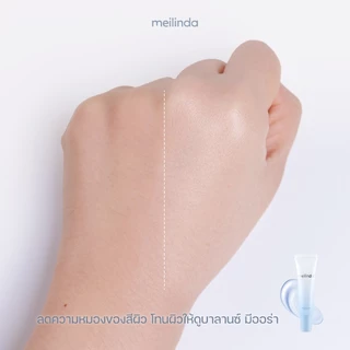 MEILINDA CORRECTING BASE Aura Blue เมลินดา เบสฟ้า ปรับสีผิว ไพรเมอร์ เกลี่ยง่าย ขนาด 20g