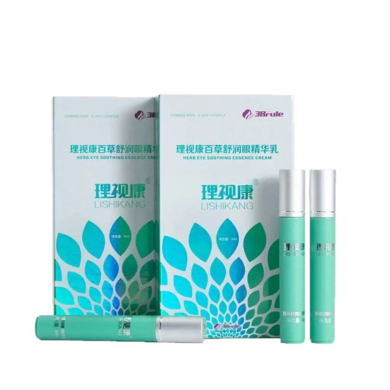 天优✨Lishikang Eye Cream Eye Health Cream Medical Gel Zhenshikang Fatigue Cream Eye Health Cream Eye C
