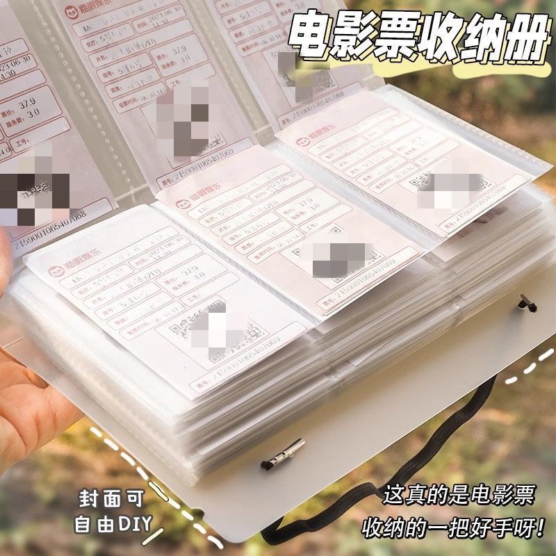 车票机票收藏册电影门票收& 纳旅行纪念册收集相册票据旅游记录册Bill Collection Book, Passbook, Ticket Holder, Movie Ticket Storage, 