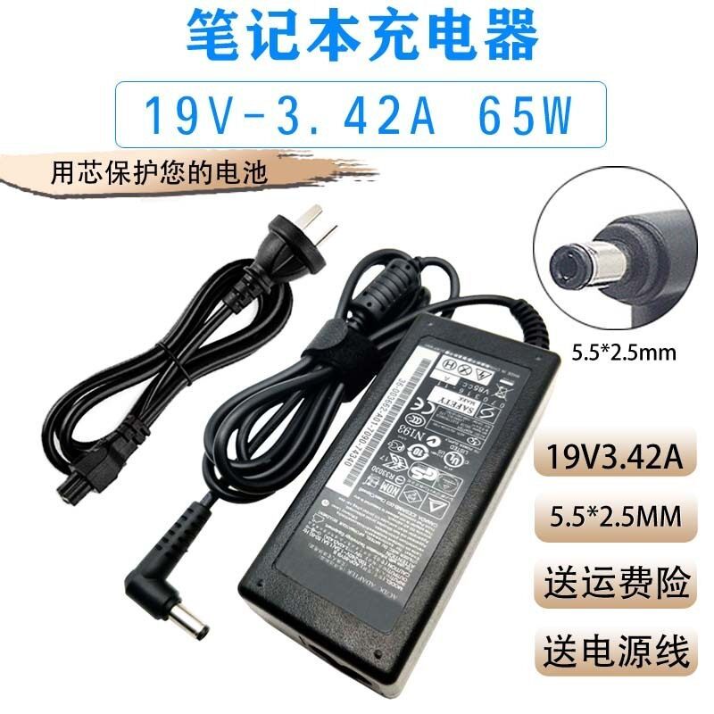 Universal g450Y330 Notebook Power Cord Adapter 19V 3.42A Laptop Charger เหมาะสําหรับ
