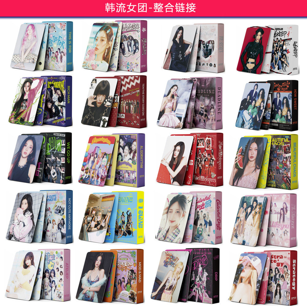 Hallyu Girl Group การ์ด LOMO 55 ชิ้นสีชมพู IVE IU TW Meitu Cheer Merchanted Collectors การ์ดโปสการ์ด