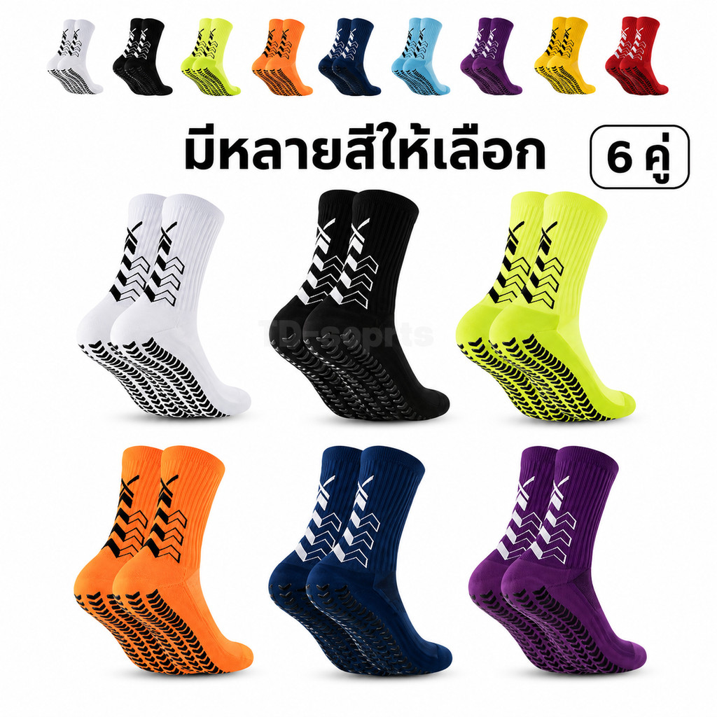 ถุงเท้าฟุตบอลกันลื่น 6 คู่ ข้อยาว สำหรับผู้ใหญ่ พื้นหนานุ่ม ระบายอากาศ ซับเหงื่อ กระชับเท้า ใส่สบาย