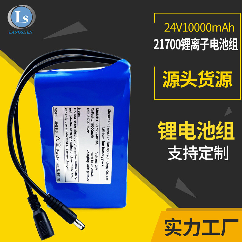 ขายร้อน Fast Shipping 21700 แบตเตอรี่ลิเธียม 24v10Ah แบตเตอรี่ขนาดใหญ่ความจุ 21700 Power แบตเตอรี่ N