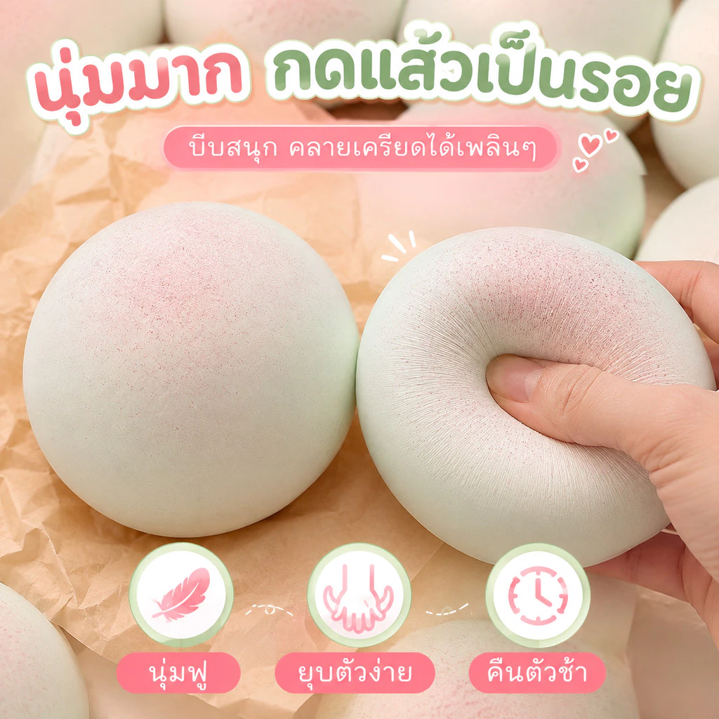 🚚 ส่งไว 🚚สกุชชี่ขนมปังเหนียวหนึบ นุ่มละมุนฟื้นตัวช้า สีสันสุ่มบีบเพลิน สไตล์พาสเทลหลายสี ของเล่นระบายอารมณ์คลายเครียด