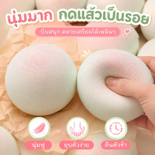 🚚 ส่งไว 🚚สกุชชี่ขนมปังเหนียวหนึบ นุ่มละมุนฟื้นตัวช้า สีสันสุ่มบีบเพลิน สไตล์พาสเทลหลายสี ของเล่นระบายอารมณ์คลายเครียด